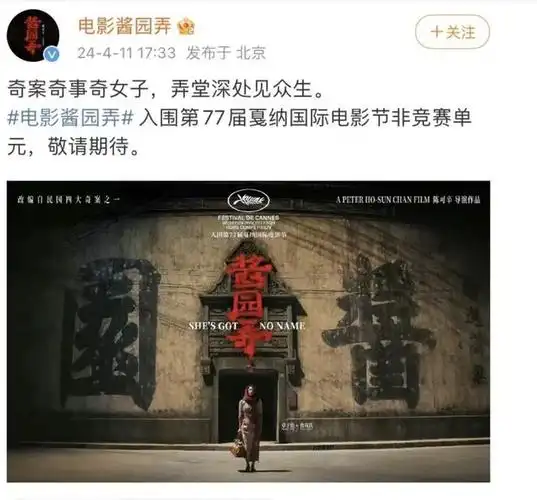 戛纳电影节入围章子怡将重战红毯赵丽颖杨幂女二之争引关注