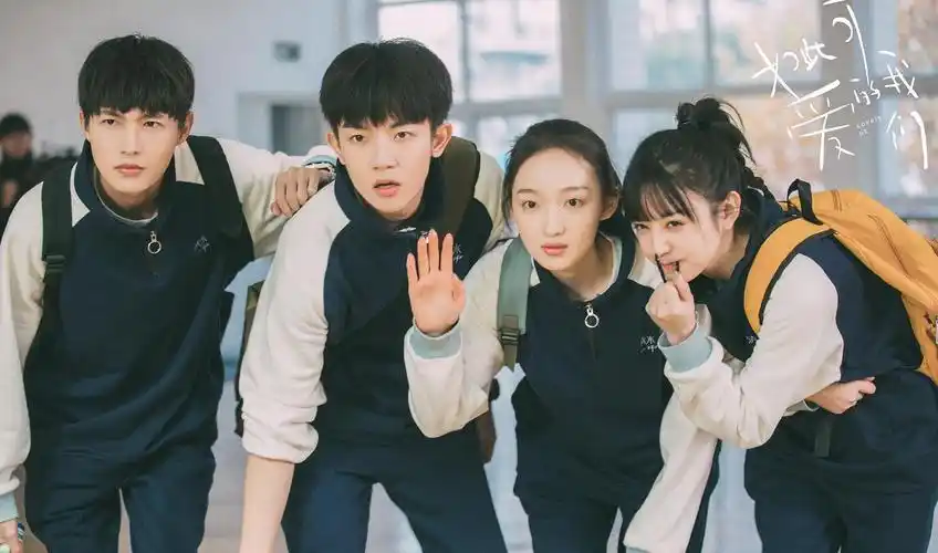 《时光与你都很甜》未收官,一大批青春校园剧来袭,你期待哪部?