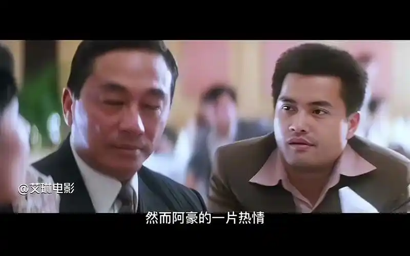 枭雄港片《跛豪》第2集 主演 吕良伟 叶子楣 郑则仕