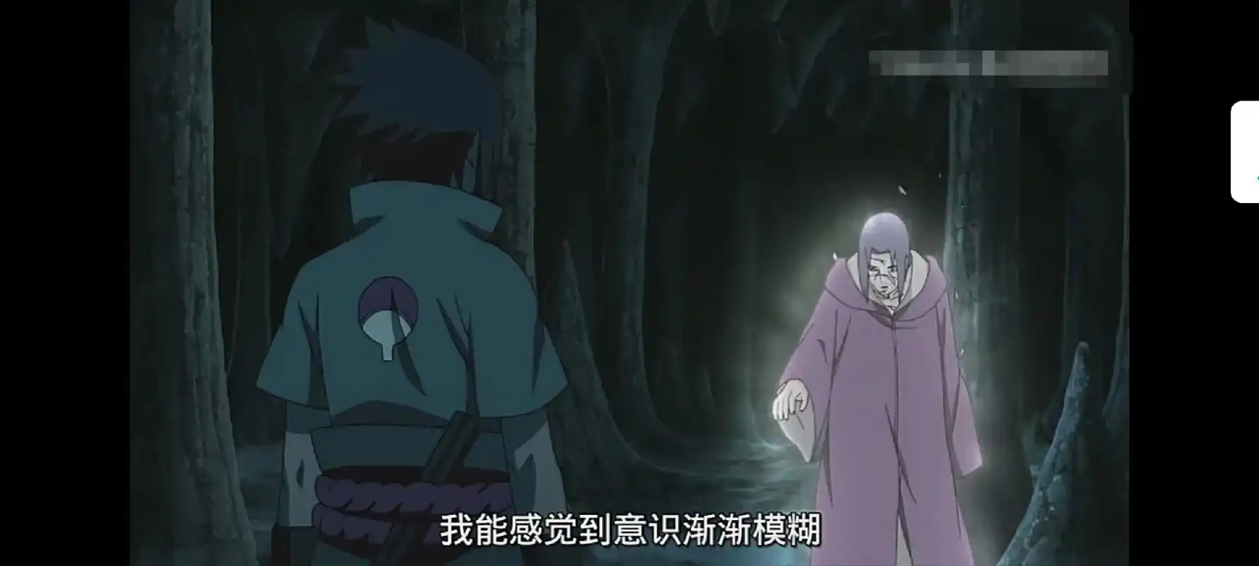 兄弟最后的分别.#火影忍者 #第四次忍界大战 #宇智波鼬 # - 抖音