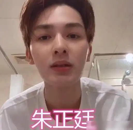 朱正廷晒超仙气自拍,磨皮滤镜太严重,如精致娃娃被吐槽:像女孩|素颜