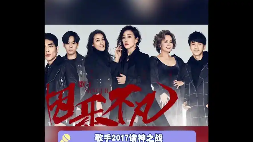 当年的歌手才是真正的神仙打架!综艺剪辑