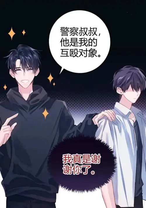 贺朝本想着过一回影帝瘾,假装成吃多了消食的无辜