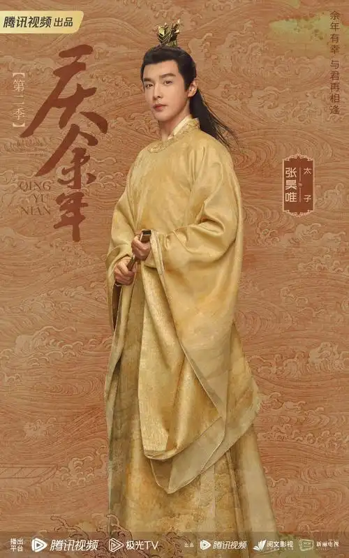 庆余年2定妆照来袭换了新妆造的李沁也太美了吧