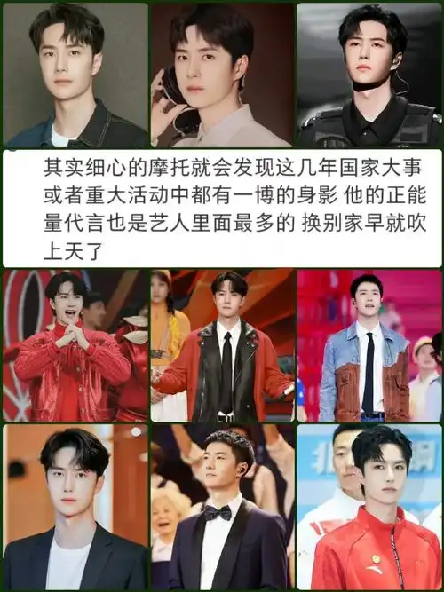 王一博野生救援公益大使##王一博与穿山甲合照##王一博为穿山甲点亮