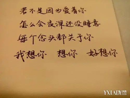 【图】好看的爱情图片带字欣赏 谈谈关于爱情的那点事