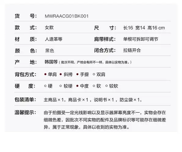 系列 黑色人造革圆筒型单肩手提斜跨包 mwraacg01bk001【正品 价格
