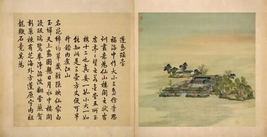 【转载】文物欣赏:圆明园四十景图咏(大图,诗文)