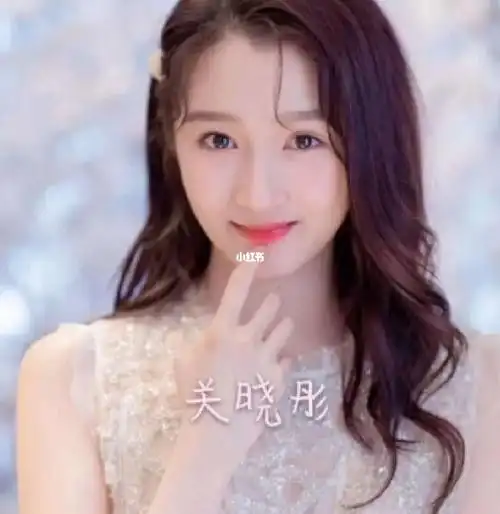 关晓彤vs赵露思