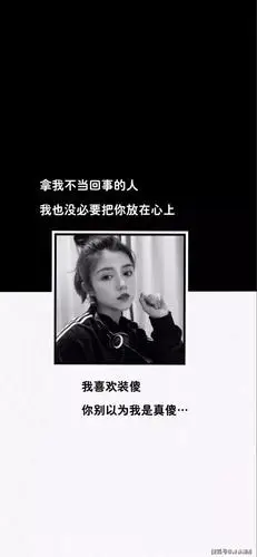 2019抖音最火文字控壁纸