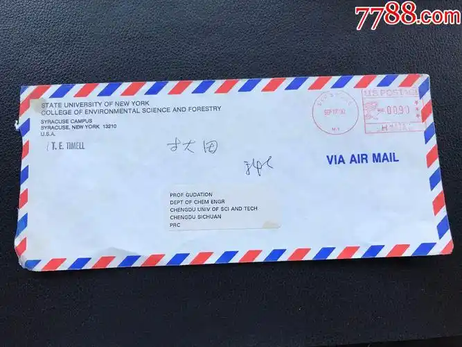 0000元-se59726698-信封/实寄封-零售-7788收藏__中国收藏热线