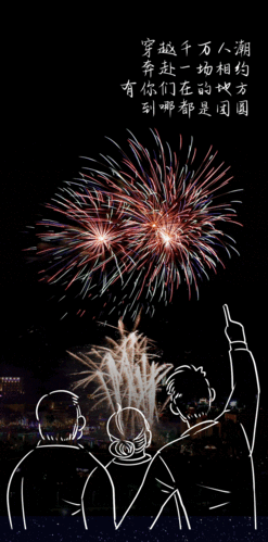 1000_2021竖版 竖屏gif 动态图 动图