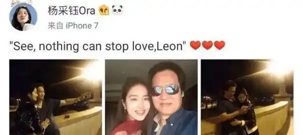 有其母必有其女,母女俩靠陈金飞上位,"扬州瘦马"刘亦菲现形记