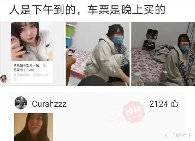 丑照被妈妈发朋友圈是种什么样的体验猪都不会拱了呀