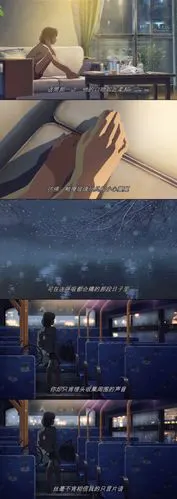 动漫语录|| 电影 台词 截图 截屏#言叶之庭