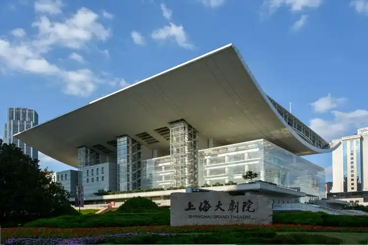 上海大剧院