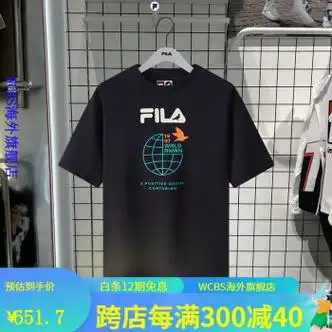 斐乐(fila)童装 2024春季男大童纯棉圆领宽松针织短袖t恤k12b414103