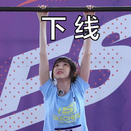 郑乃馨单杠比赛好像挂机