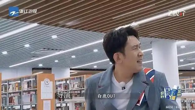 《奔跑吧12》撕名牌大战一触即发 宋雨琦张真源上演"无间道"|郑恺