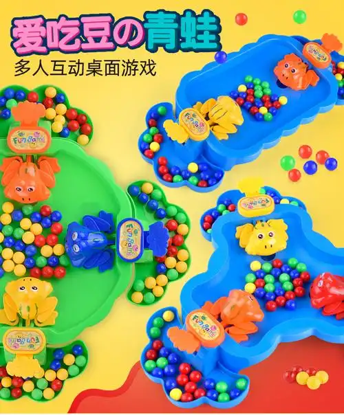 儿童青蛙吃豆玩具 趣味亲子互动桌面游戏 桌游减压解压玩具批发