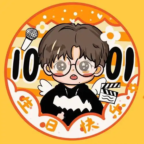 版巨星毛不易生日卡通头像🐼图1⃣️图2⃣️大家来找茬