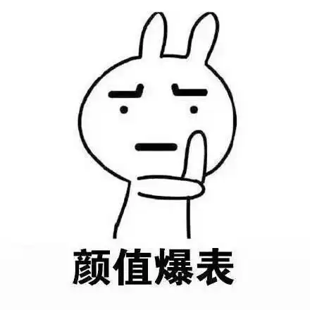 2018我的生活心愿表情包 不用上课颜值爆表