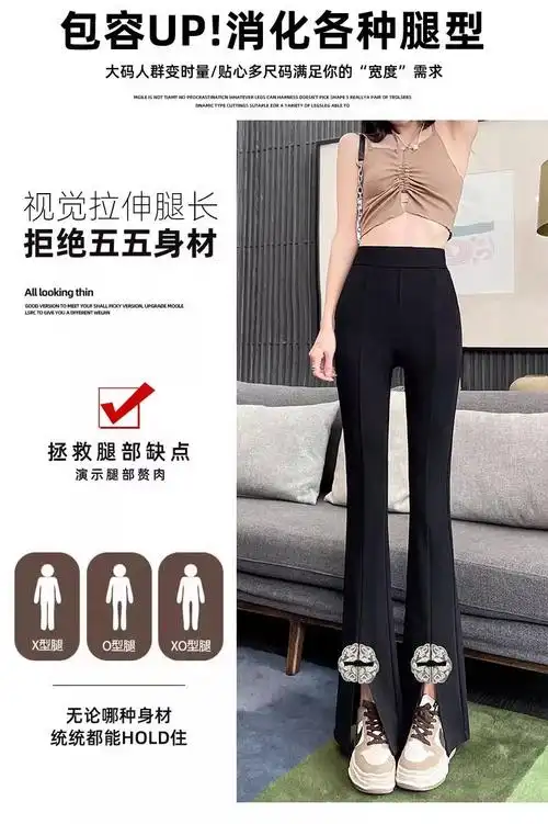 夏季新中式国风微喇裤女提花盘扣裤子女春秋设计感高腰开叉喇叭裤