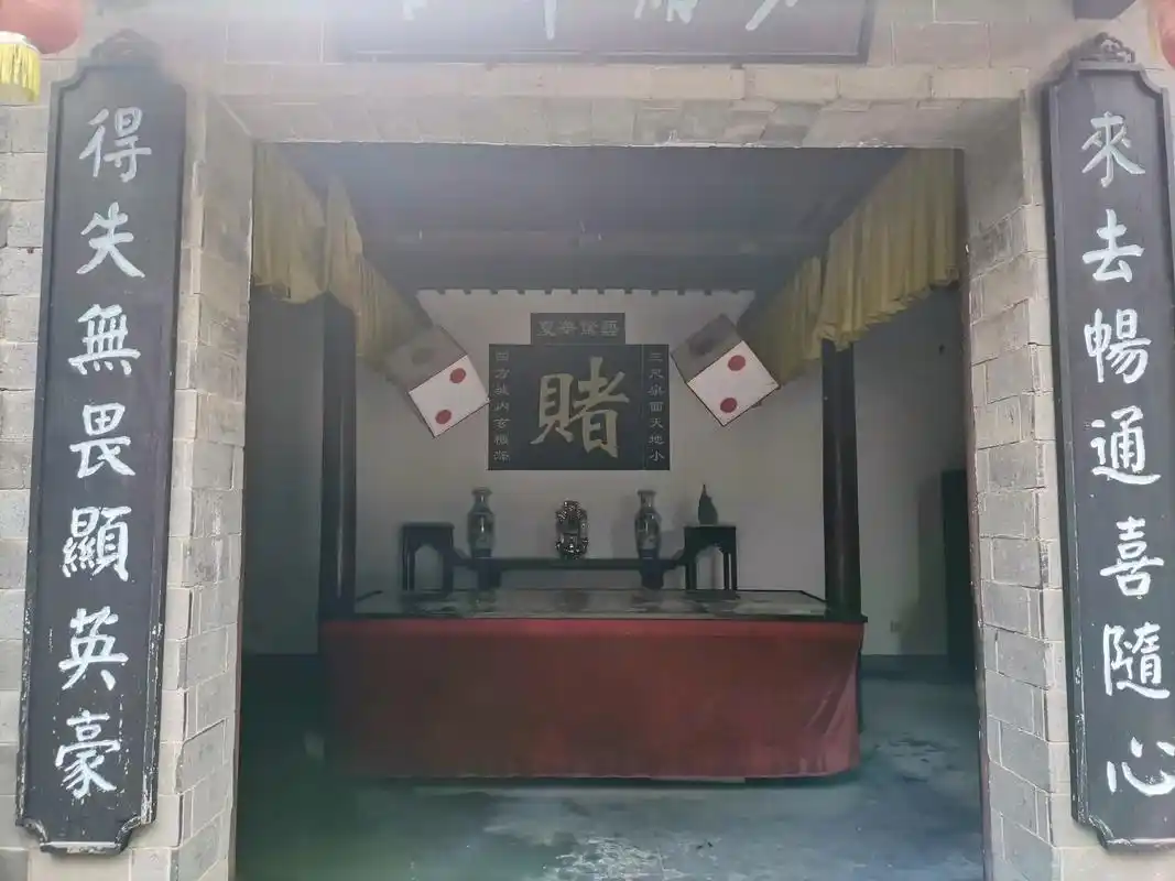 古代赌场丶镖局 - 抖音