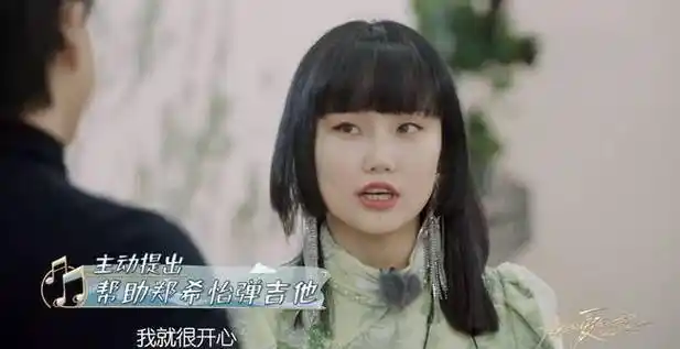 姐姐_郁可唯_节目