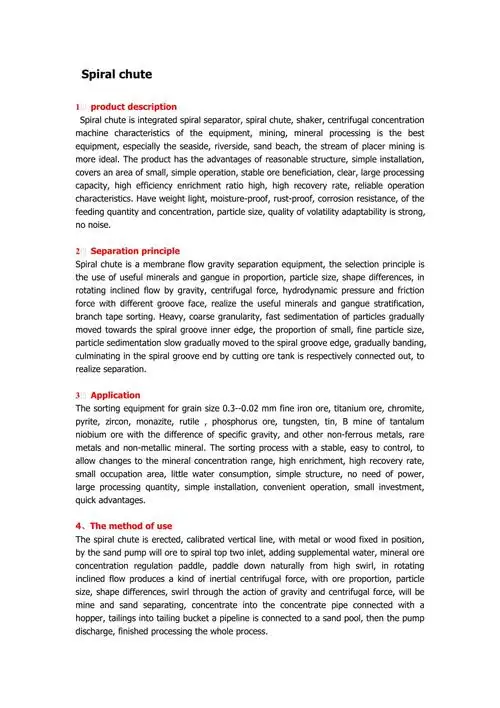 英文产品说明书资料