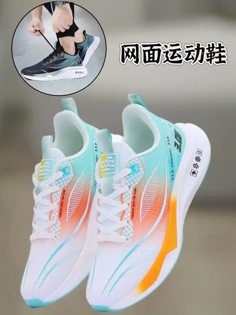 2024新款网面轻巧回弹运动鞋