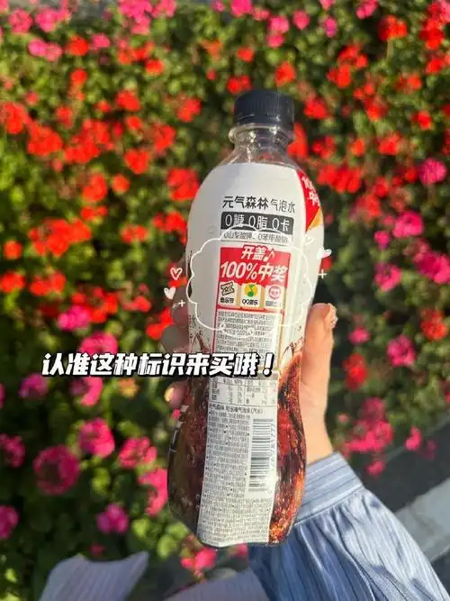 元气森林##肖战##元气好运buff##元气森林气泡水##接元气好运##元气