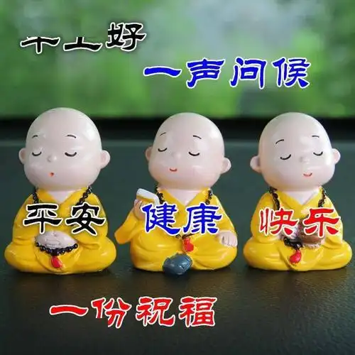小和尚禅意的早上好表情包,祝福你知足常乐,事事美好!