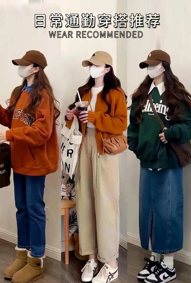 女生日常通勤穿搭分享07.优雅时尚,轻松应对日常场合.精选款 - 抖音