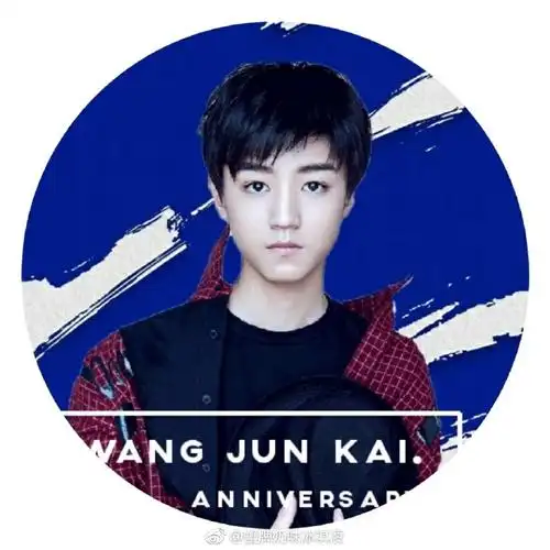 应援头像,哈哈哈哈哈哈哈隔不完美小孩-tfboys-王俊凯@tfboys-王俊凯