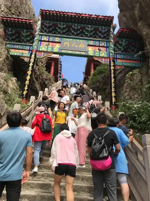 南天门哦?马上见到神仙的意思?