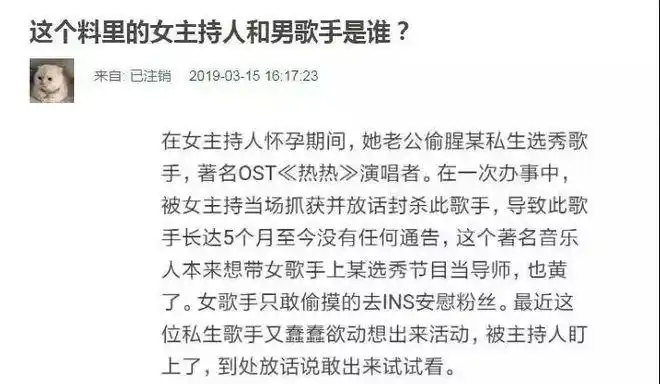 破坏张杰谢娜婚姻?被封杀大半年?拉赵丽颖洗白复出