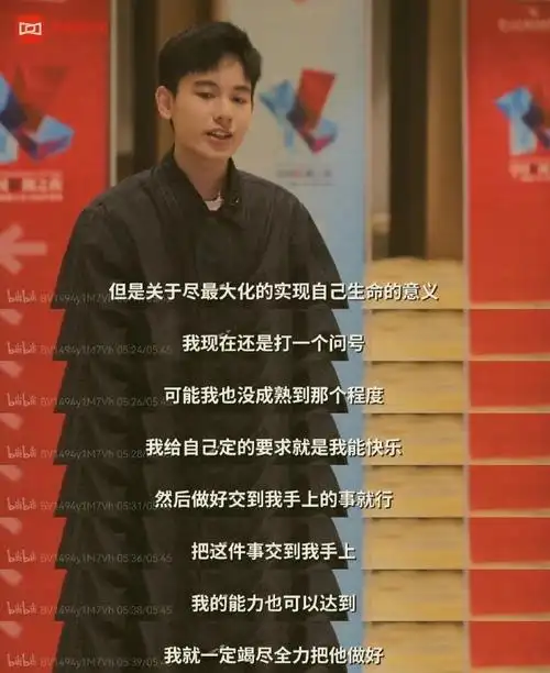 不知不觉成为胡先煦的说话粉