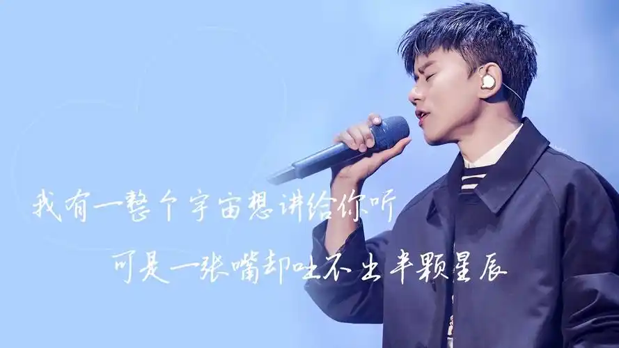 张杰 明星风尚壁纸壁纸是一款电脑壁纸,属于明星分类,张杰 明星风