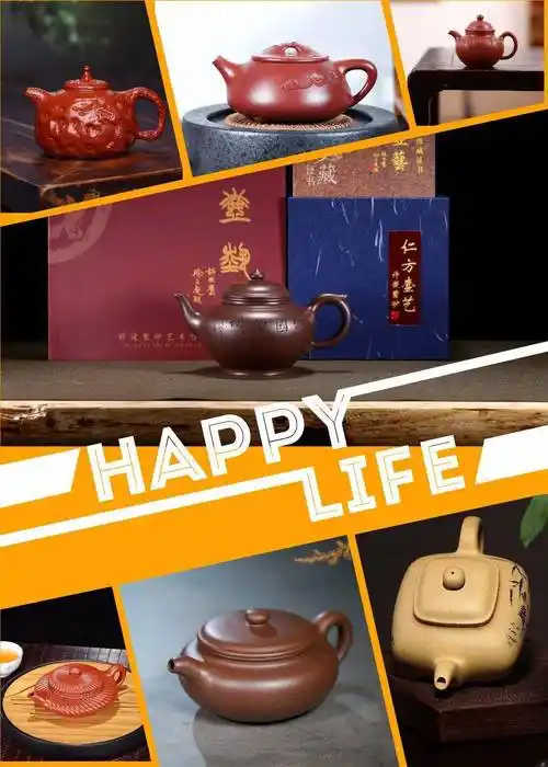 没有令人咋舌的头衔,没有铺天盖地的宣传炒作,但我们有紫砂,有扎扎实