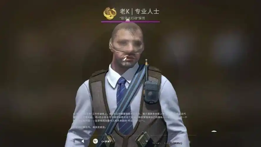 csgo皮肤控第62期狂牙大行动新角色你们最喜欢谁