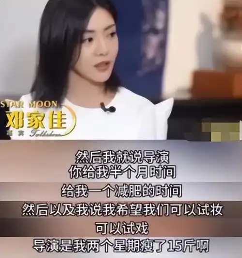 八年龙套到双料最佳女配邓家佳的成功离不开四条唐氏表演法则