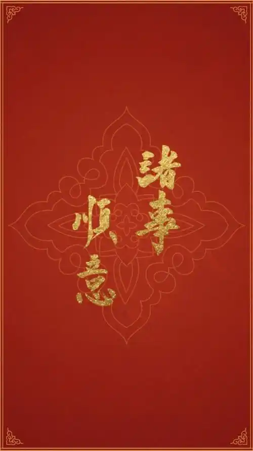 当书法遇上壁纸 | 你的手机壁纸该换新啦!_排版_顾孙杰_截图