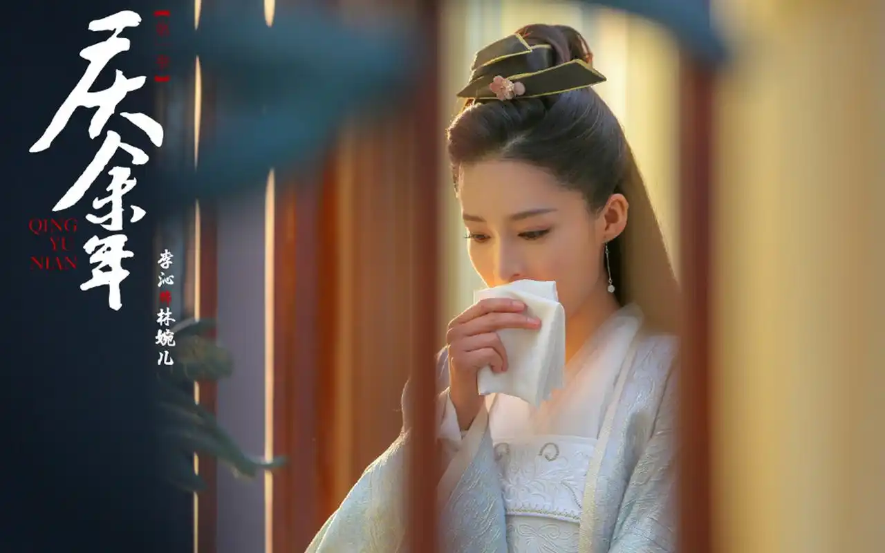 李沁《庆余年》剧照图片桌面壁纸