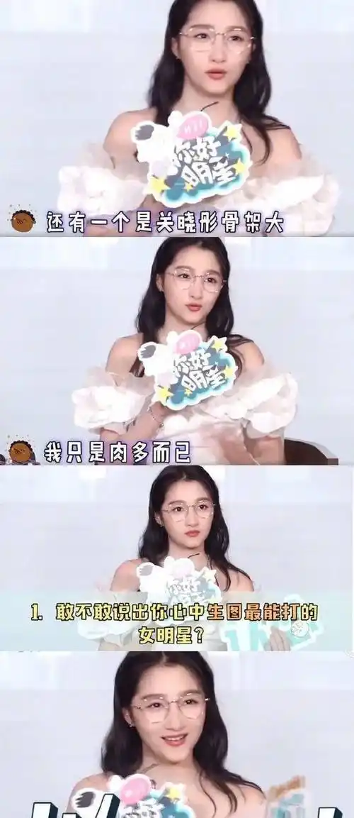 原创关晓彤扮青蛇难掩大壮身形确定是蛇不是蟒鹿晗的眼光很独到