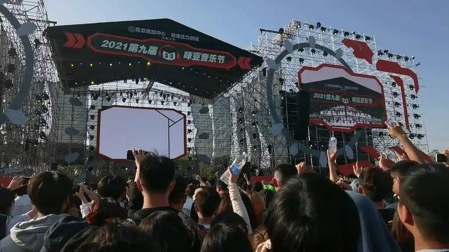 【夏日入侵企画】—《人生浪费指南》2021南京咪豆音乐节现场