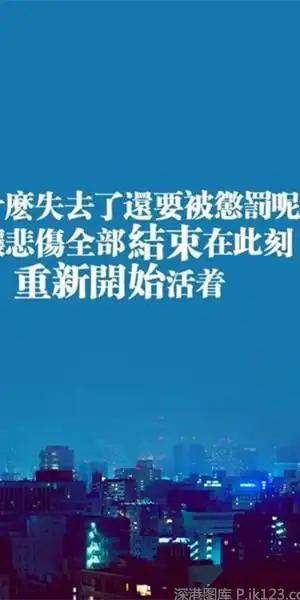 唯美伤感歌词手机壁纸_你一定要幸福