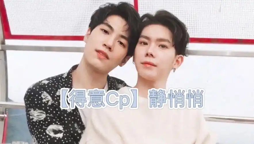 【永远的第一名】 静悄悄 得意/德逸cp