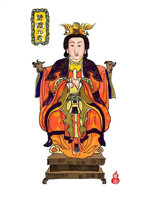 最近画的 泰山老奶奶