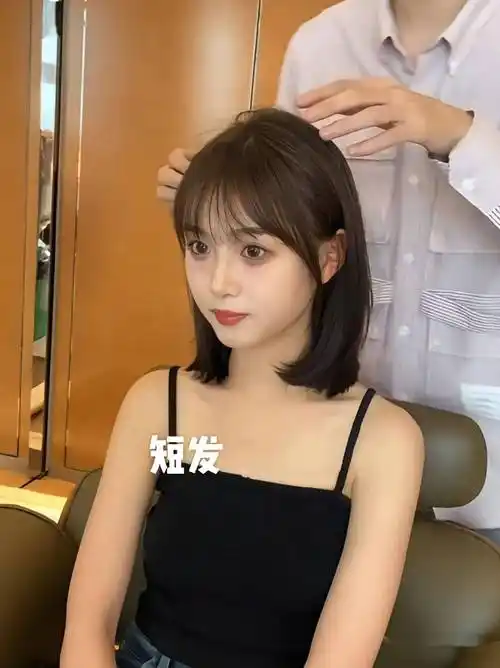 2023必剪超a"齐肩短发"显身材还减龄_网络_内容_侵权